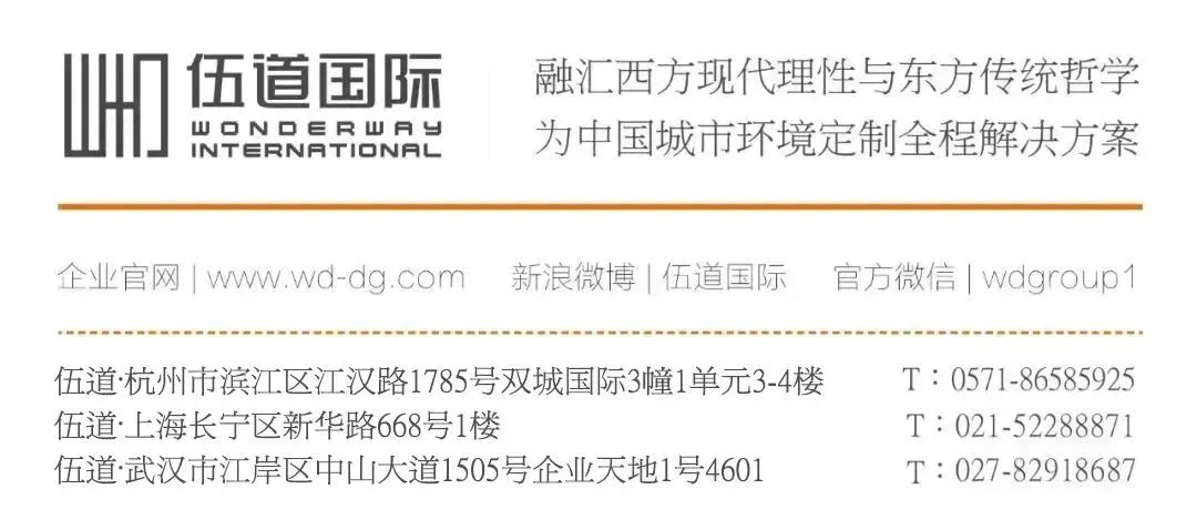 金地建投·翠湖湾丨中国浙江丨伍道设计-129