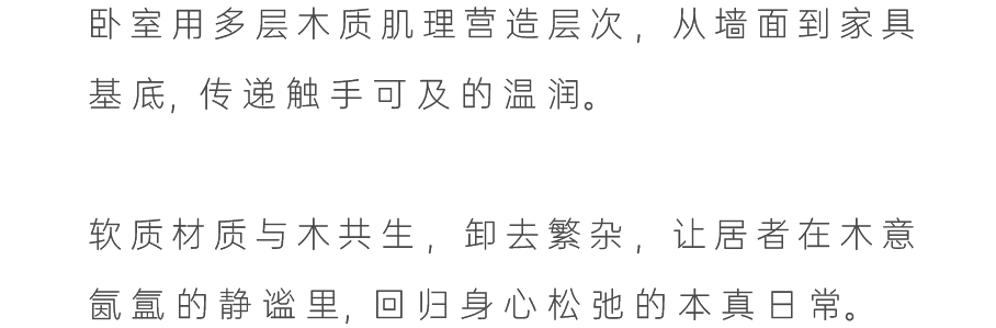 杭州兴耀金沙院子项目丨中国杭州丨硬装近境制作,软装SWS Group-36