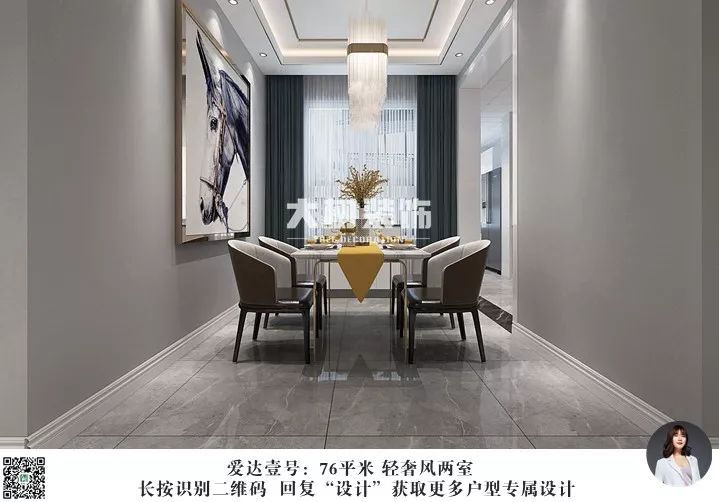 爱达壹号 | 刘梦龙打造 76 平轻奢风两居室,生活气息十足-11