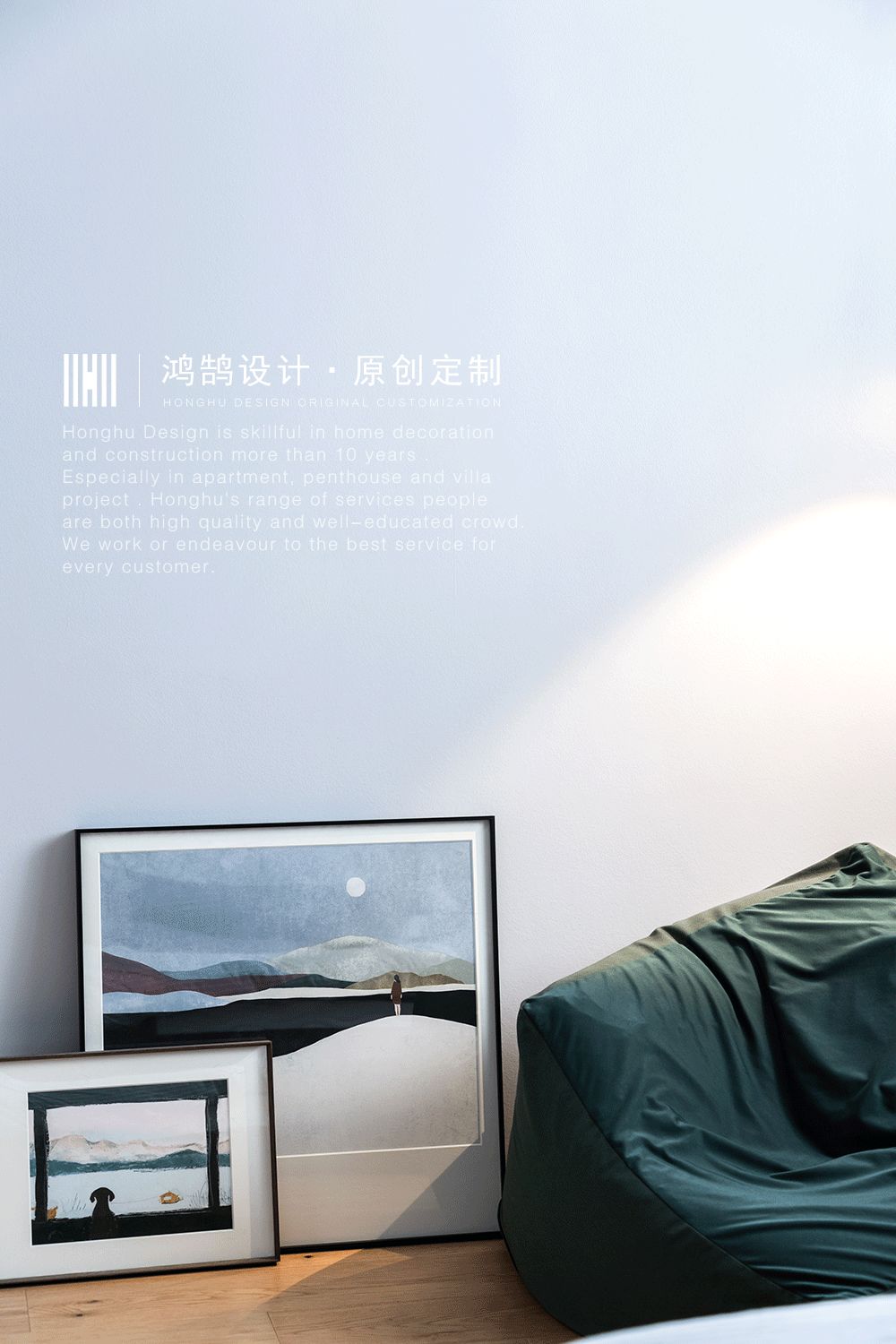 北欧风格留白空间设计,赋予生活无限可能-1