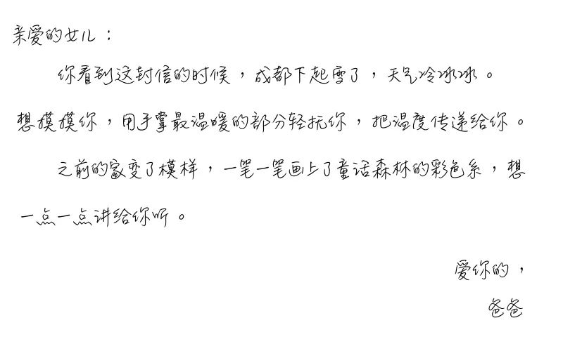 成都二手房改造,Fun House 打造童话般家居空间-0