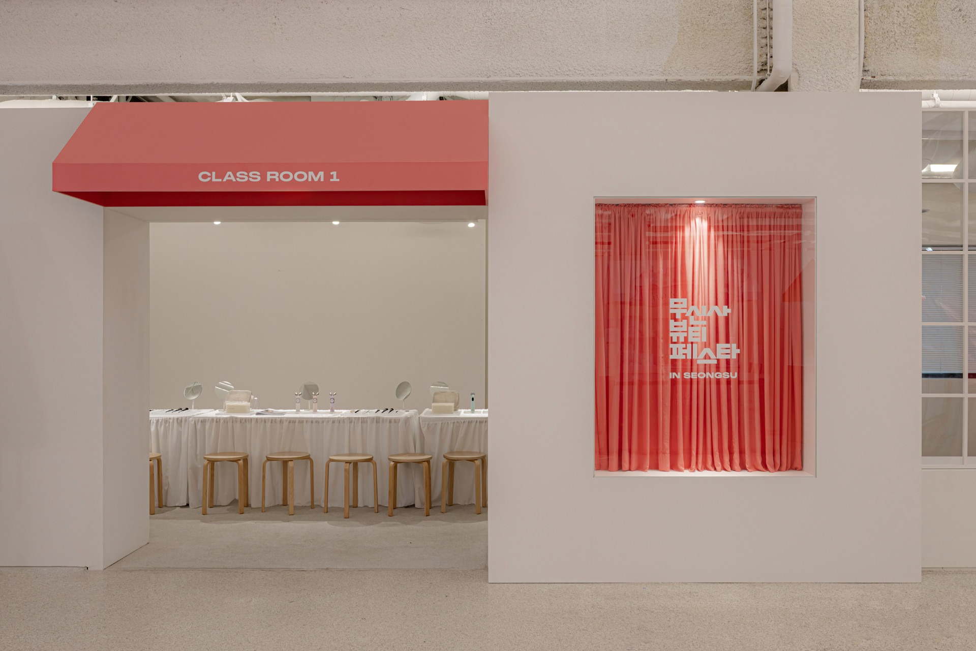 慕色（木辛）莎美妆节

注：Musinsa可能是品牌名，音译为慕色莎或木辛莎等，在没有更多背景信息下较难确定最合适的中文名称，但Beauty Festa明确是美妆节  丨Docent Design-5