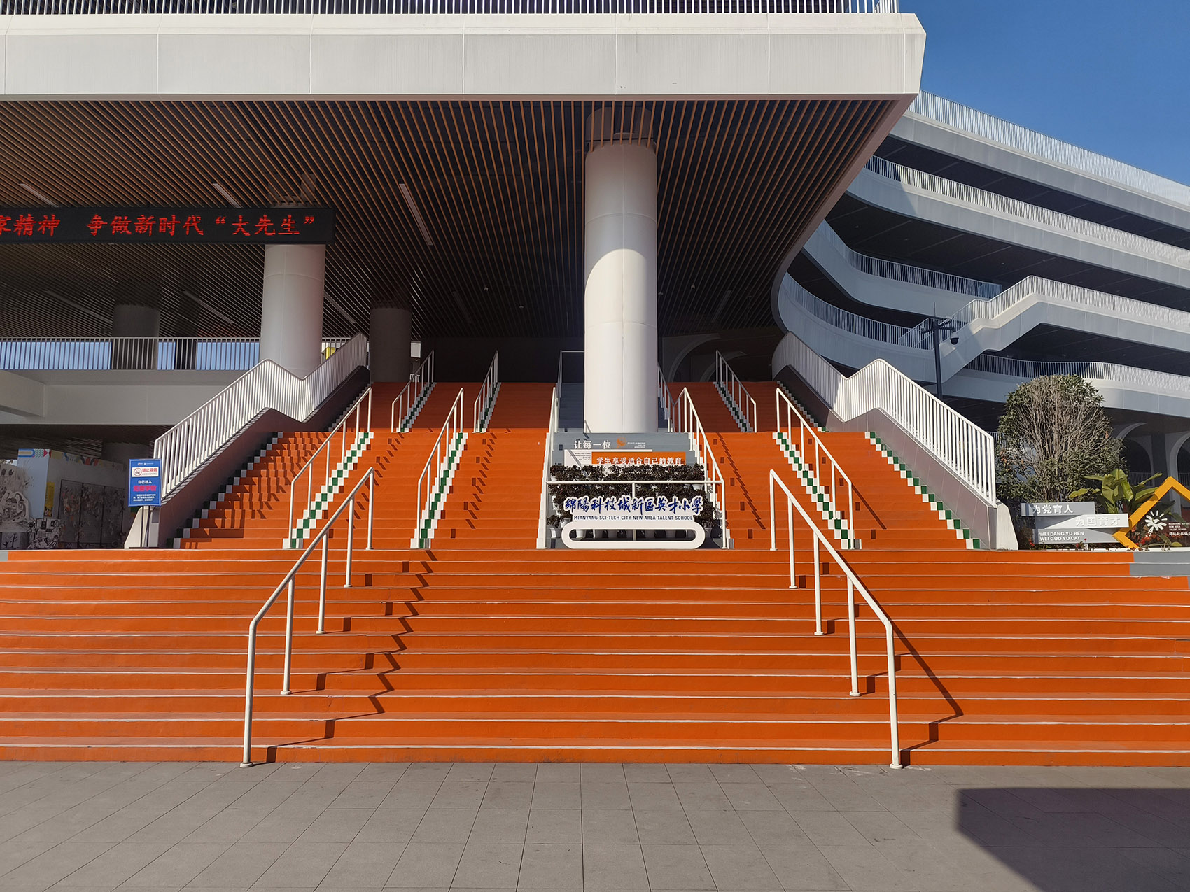 绵阳科技城新区英才小学丨中国绵阳丨四川恒新寰宇建筑设计有限公司-43