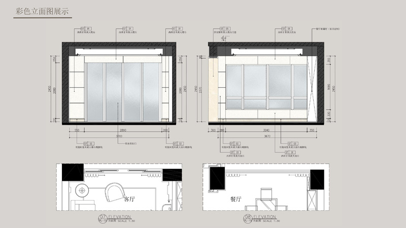 启达·东海岸花园 | 现代简约欧式轻奢风-11