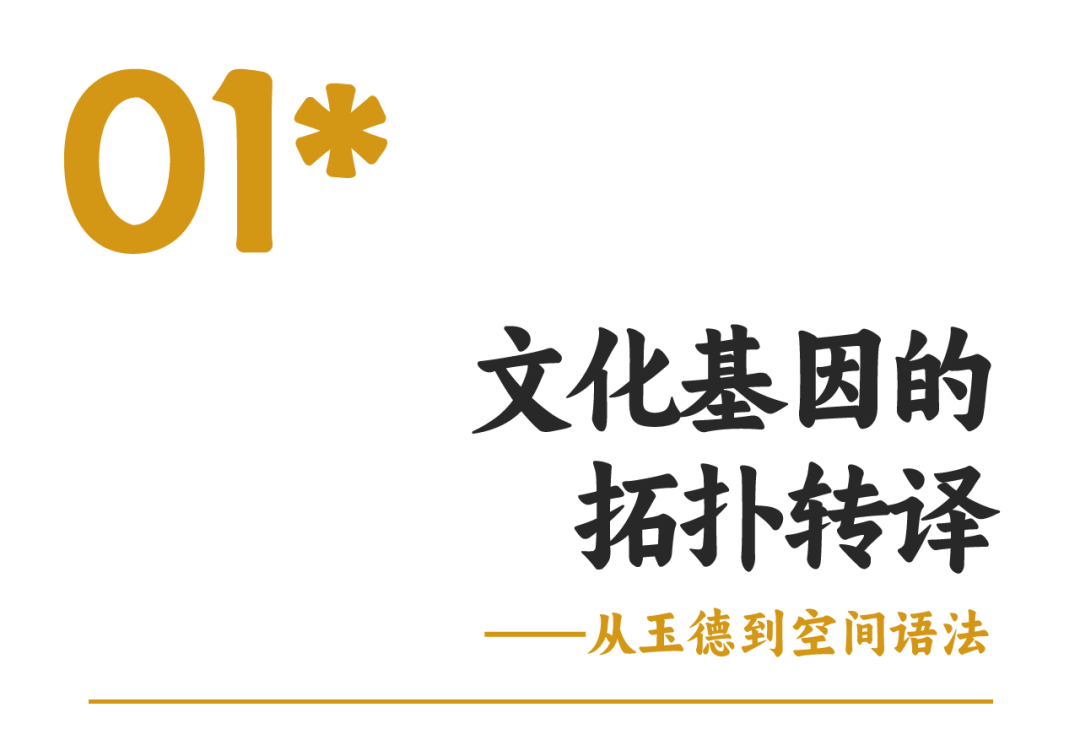 琢玉成器，润物无声｜北英实验学校：以玉为魂的校园景观新场景构建-15