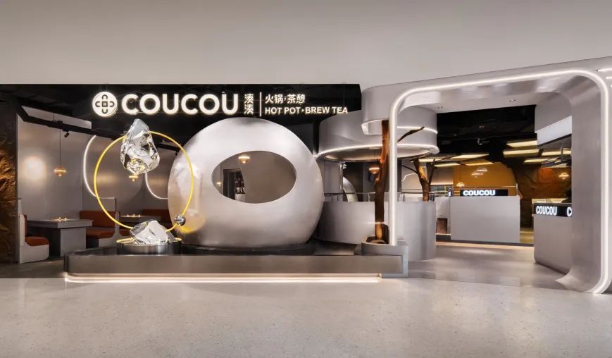 湊湊火锅·茶憩火锅(南京万象天地店)丨中国南京丨INGROUP-7