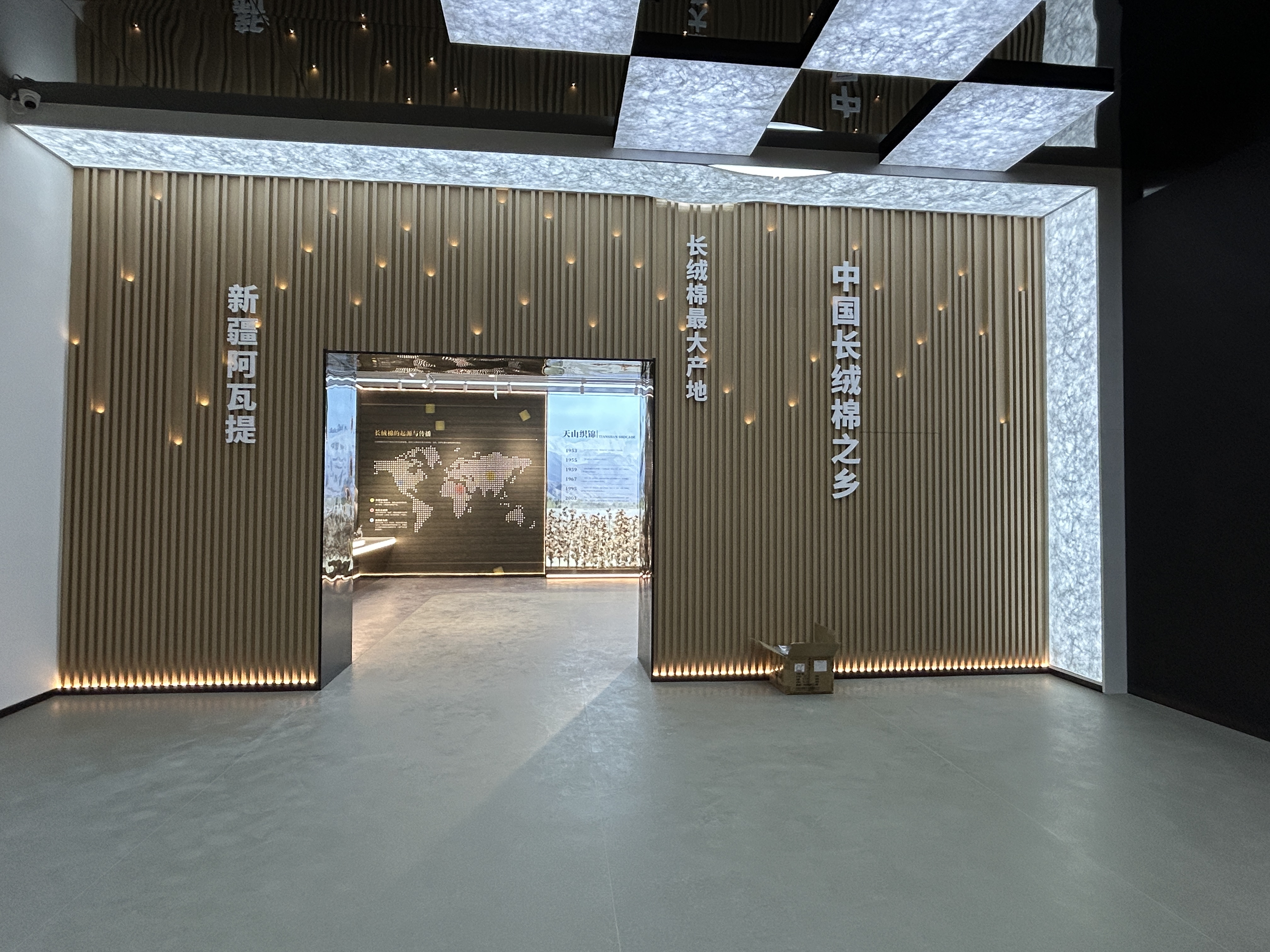 长绒棉展厅落地-17
