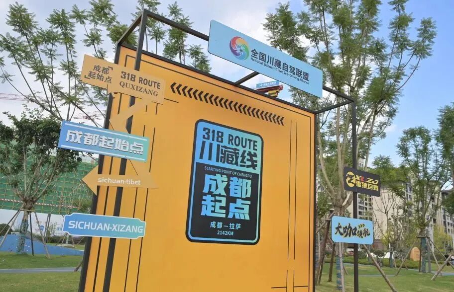 设计服务县市新城高质量发展丨智库力量赋能“天府粮仓”和片区规划，助推崇州高质量发展-26