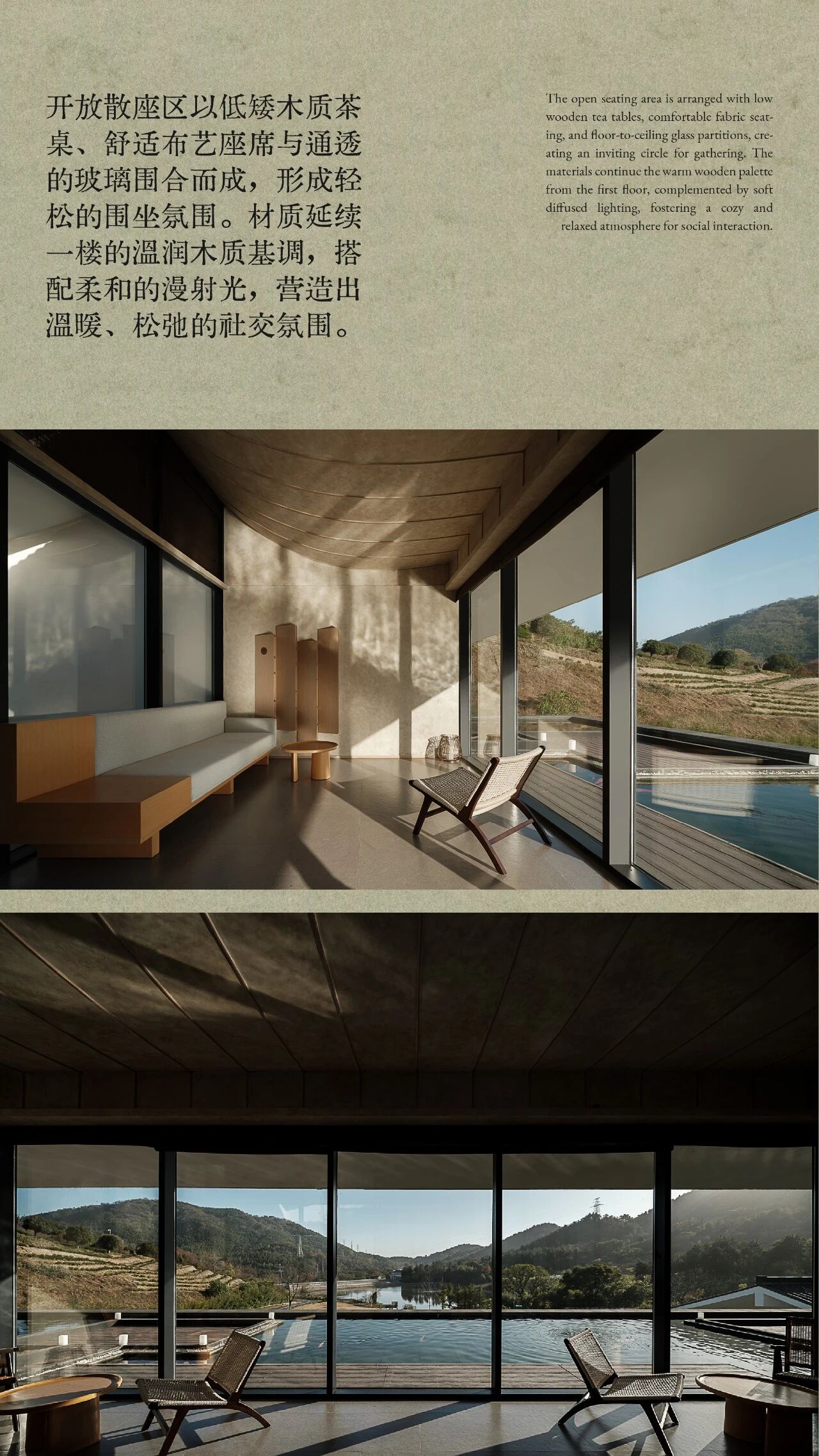 春山在望  溧阳天目湖玉枝茶场 茶语山房-31