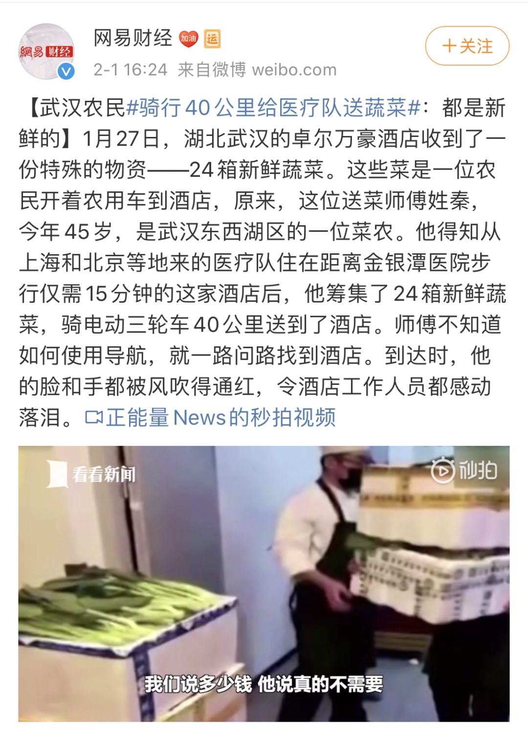 抗击疫情第一线的英雄酒店·武汉卓尔万豪酒店丨中国武汉-10