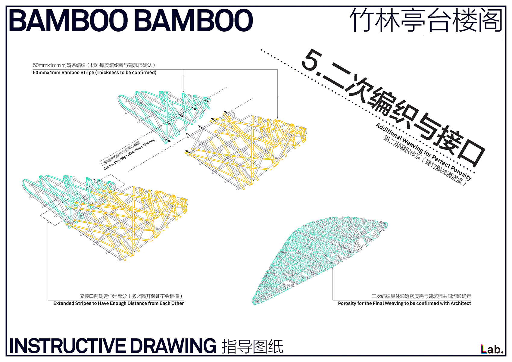 竹云丨加纳沃尔特丨llLab.叙向建筑-135