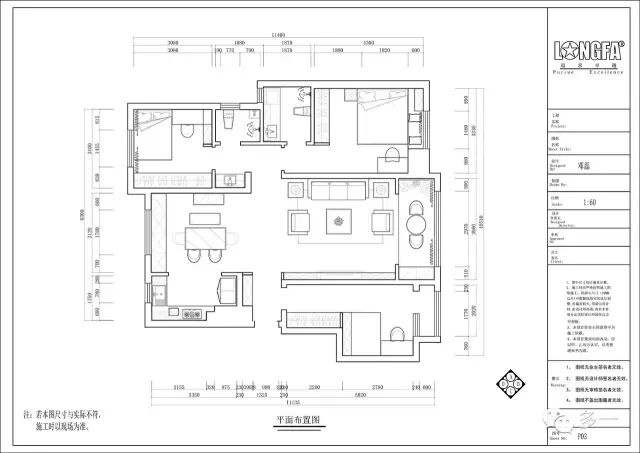 《沉淀.时光》·现代简约/济南热点小区·龙湖名景台-22