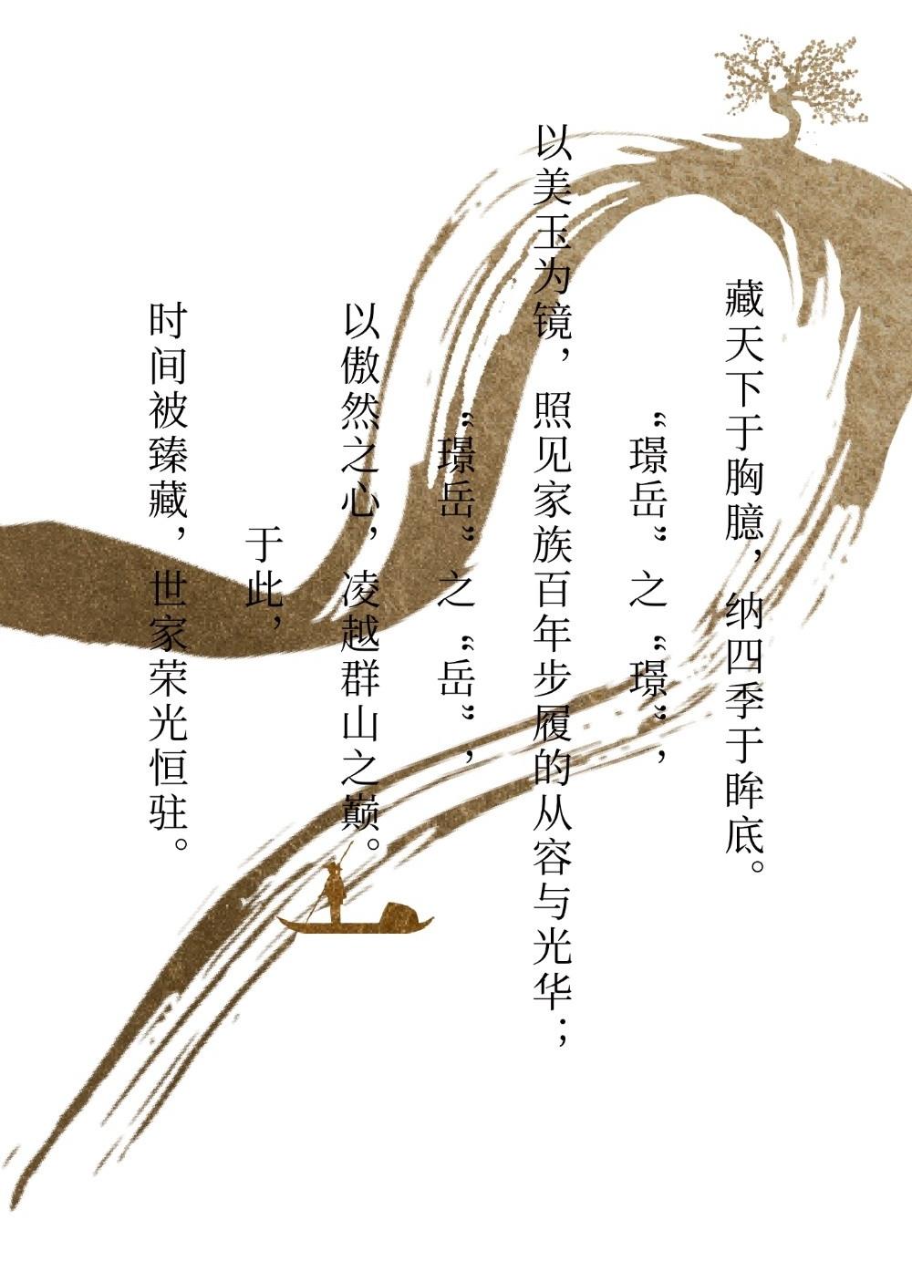 北京懋源璟岳合院样板间丨中国北京丨W.DESIGN无间设计,北京靳朝晖设计有限公司-91