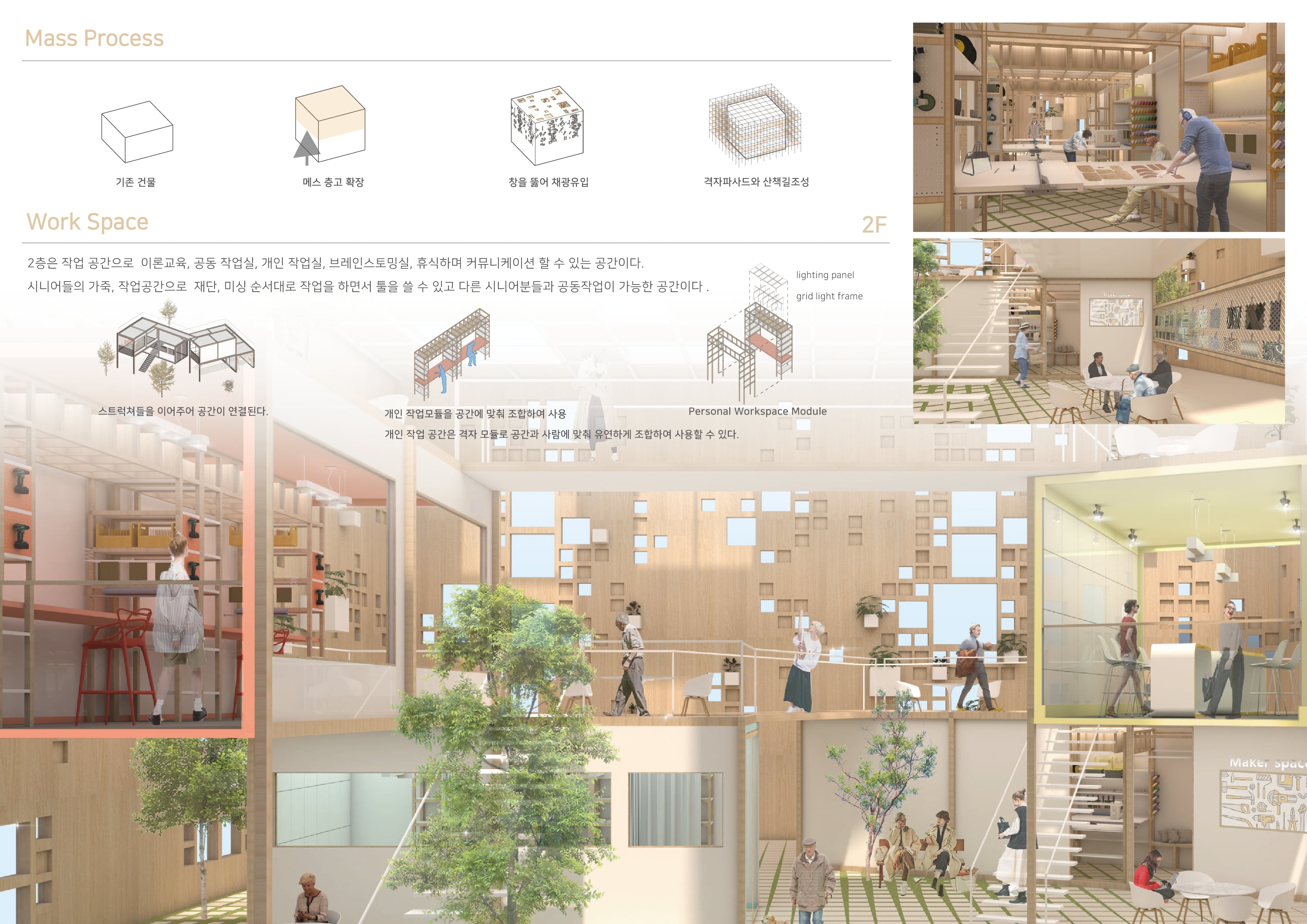 2023 interior architecture portfolio-14