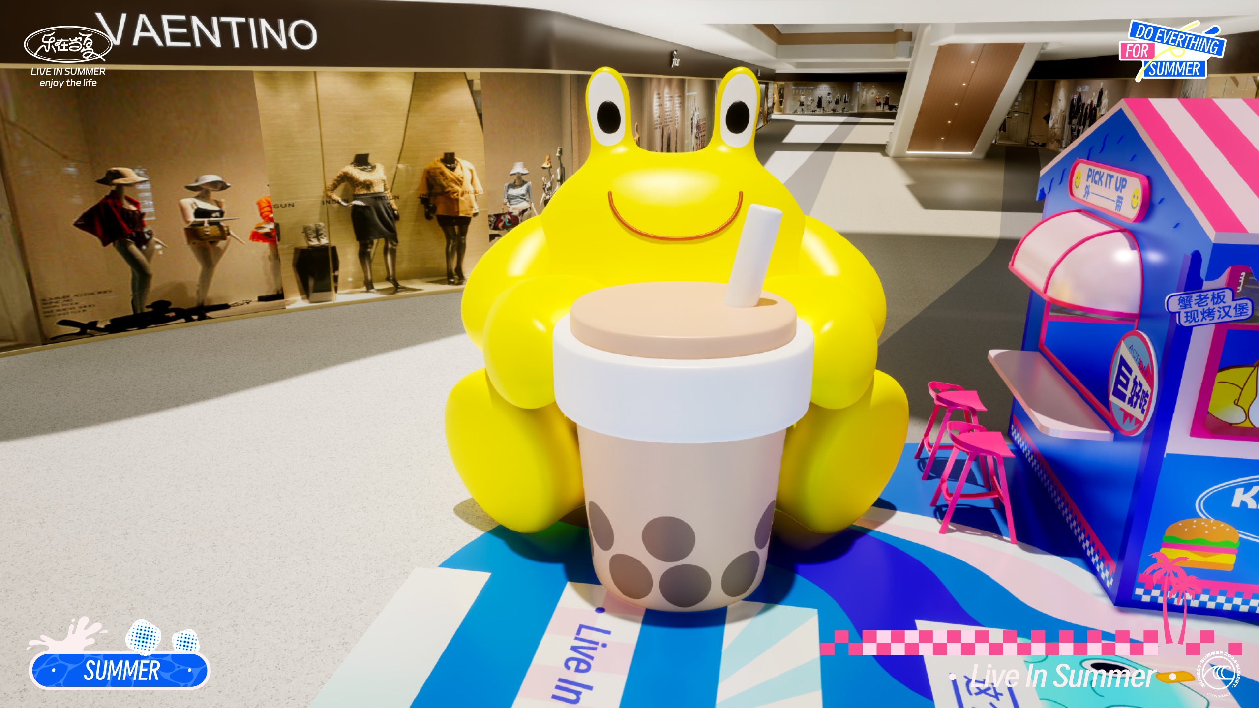 《乐在当夏·一起趣玩》音乐美食沙滩IP美陈方案-30