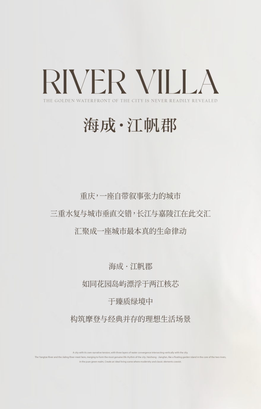 重庆海成 · 江帆郡会所丨中国重庆丨软装元禾大千,硬装成都小境设计&麓品设计-2