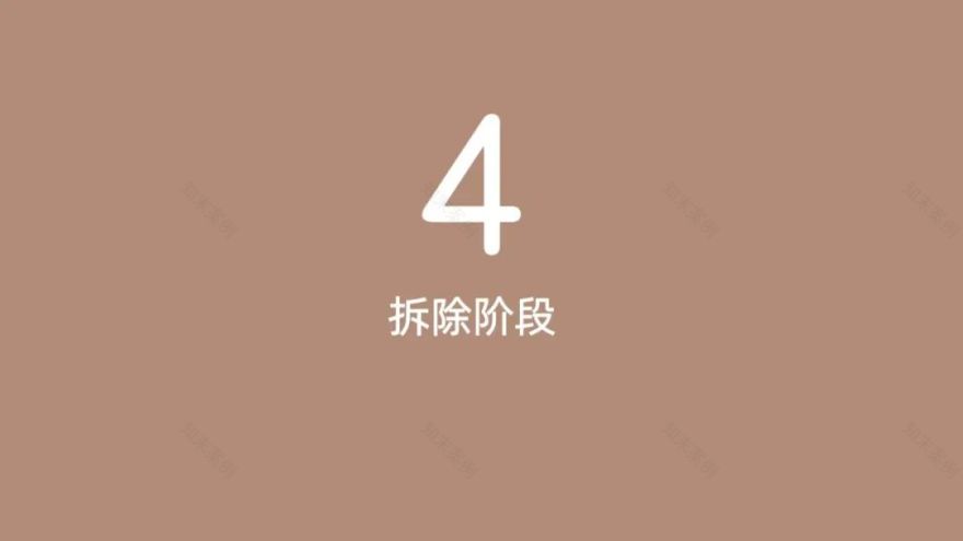 东方美学打造72平米办公空间丨中国洛阳丨里舍空间设计事务所-80