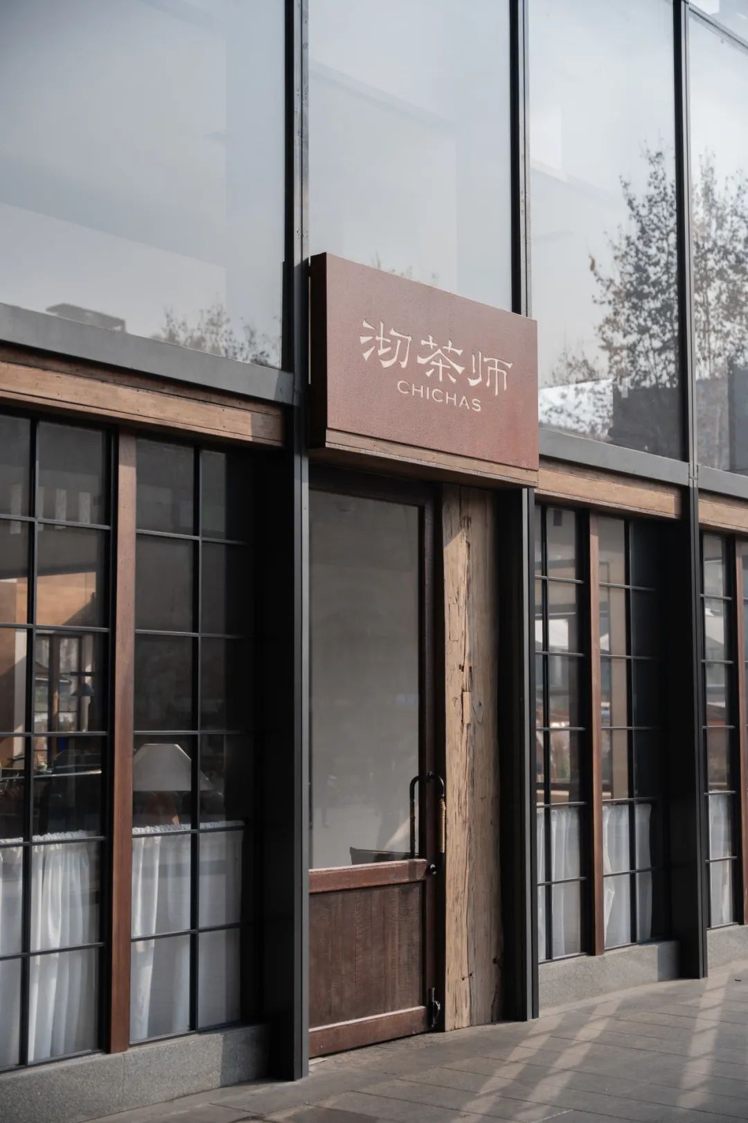 沏茶师·首店换新 |建一隅精神场所-102