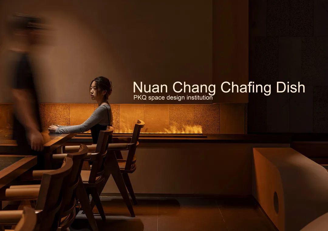 暖场火锅丨中国沈阳丨派克齐(PKQ)空间设计机构-0