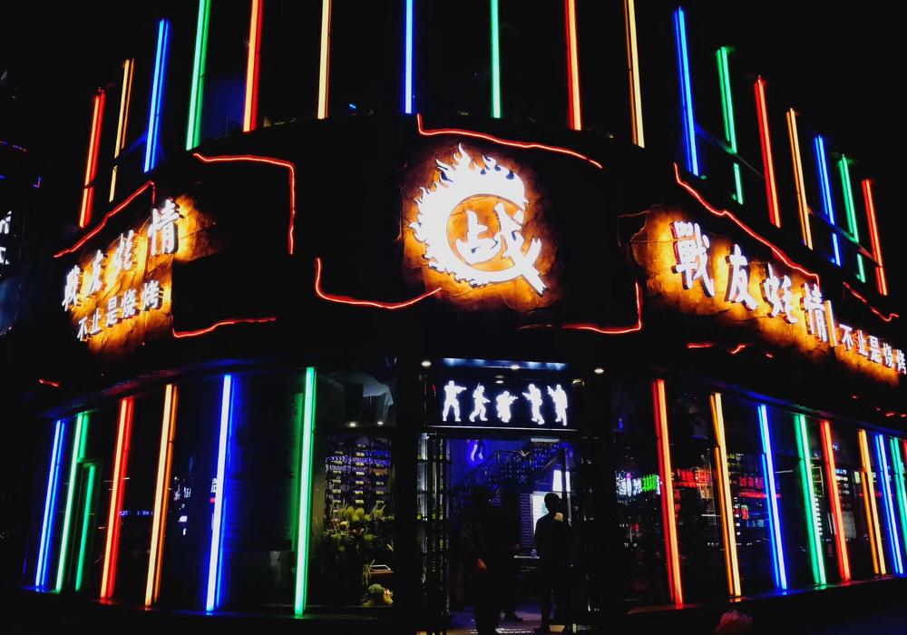 芜湖战友蚝情装修设计-0