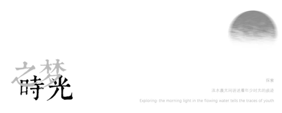 光大·云启府丨中国长沙丨杭州木杉景观设计有限公司-51