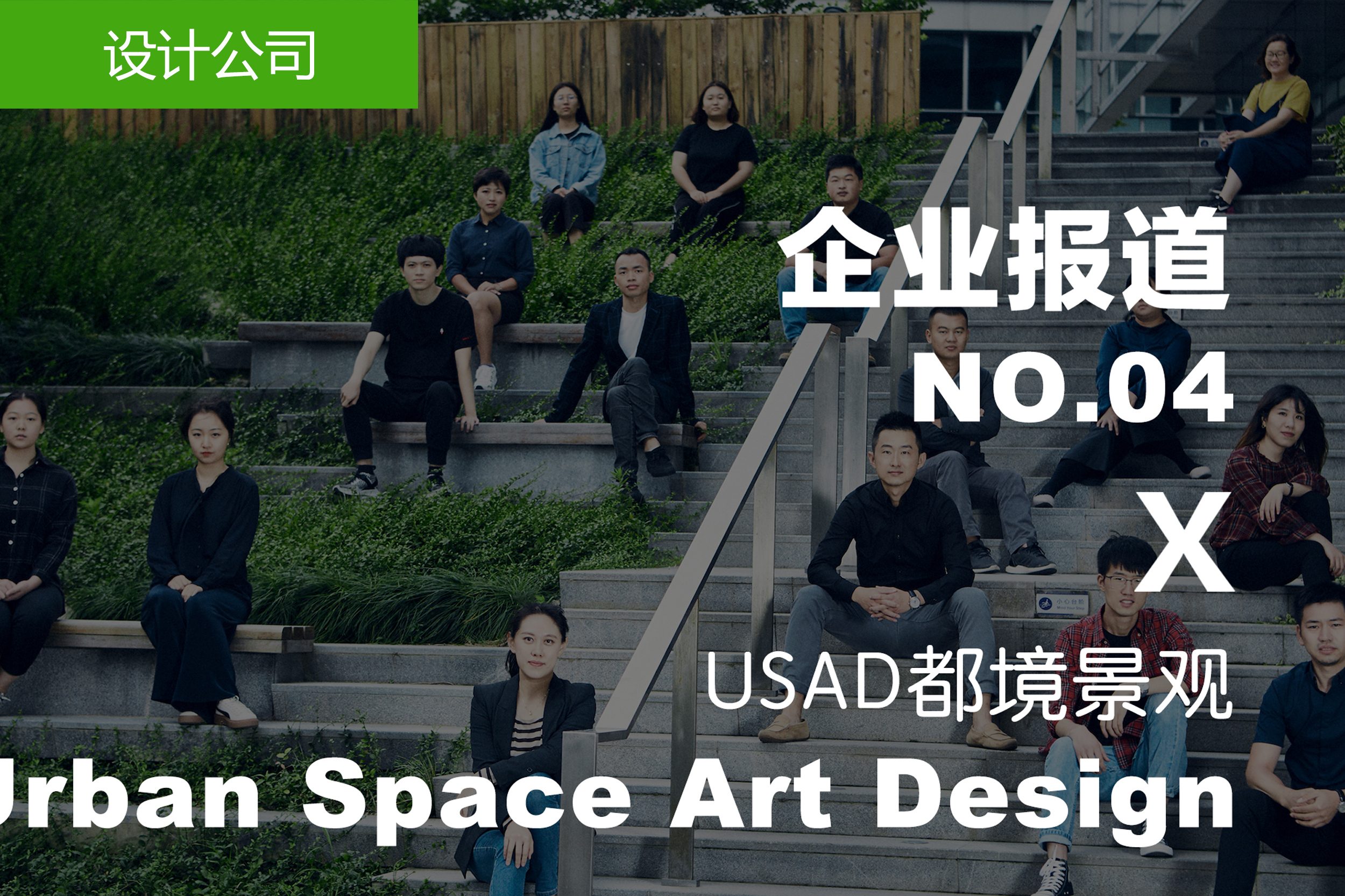 mooool木藕设计网 - 专业景观设计平台-32