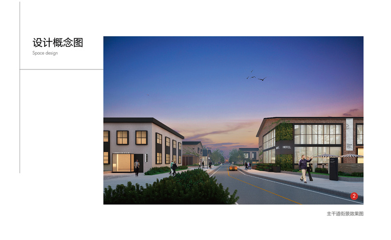 杭州品尚设计︱天津金庄时尚街区规划设计-14