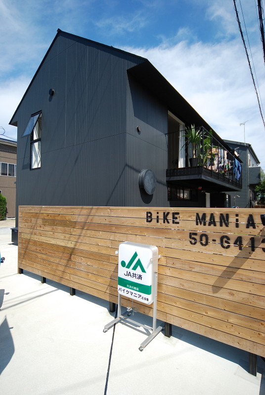 丨日本宫崎丨有限会社COGITE-30