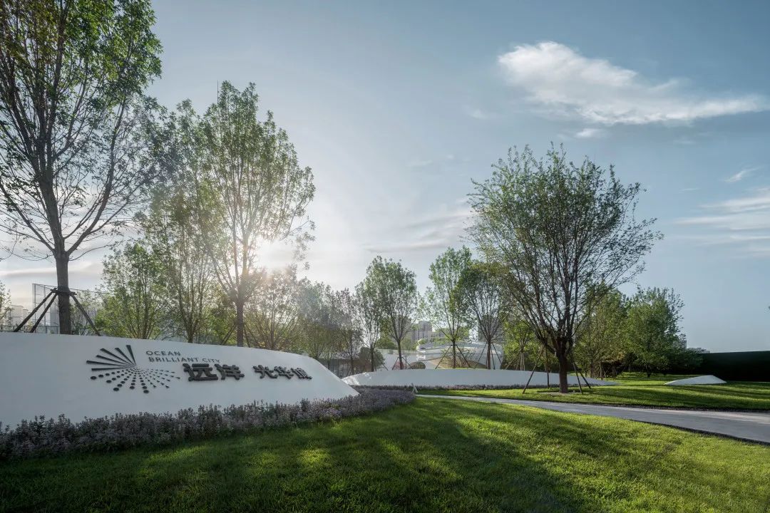 远洋景观2022年示范区项目集锦丨中国北京-25