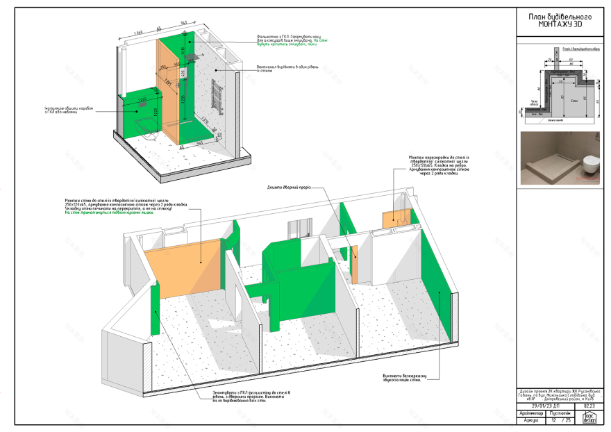 2 室公寓室内设计项目丨乌克兰基辅-18