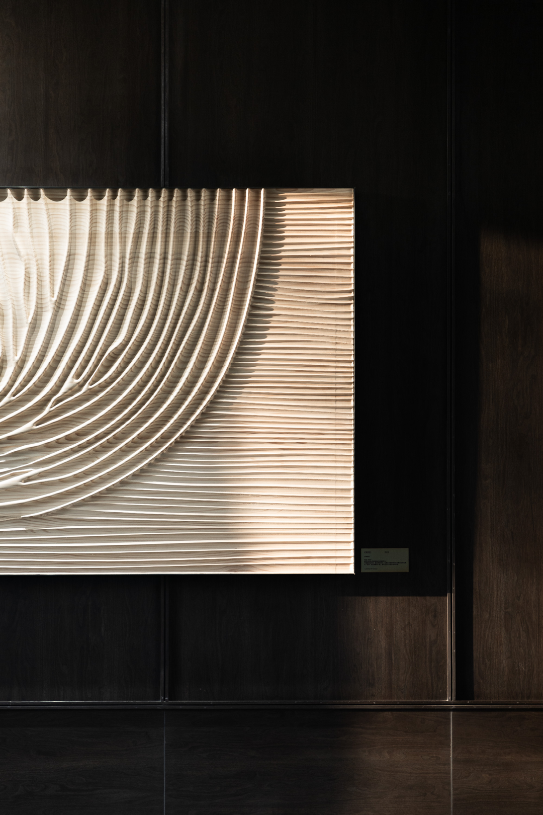 璞拾闻澜感官艺术生活馆丨中国宁波丨G.ART 集艾设计李阳团队-10