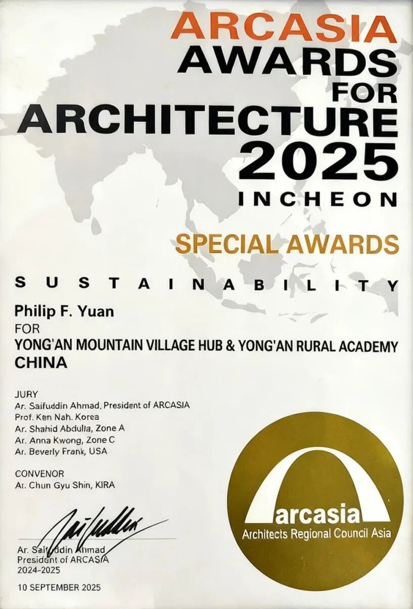 金奖+特别奖|同济设计集团在2025年亚洲建筑师协会建筑奖中斩获2项大奖-48