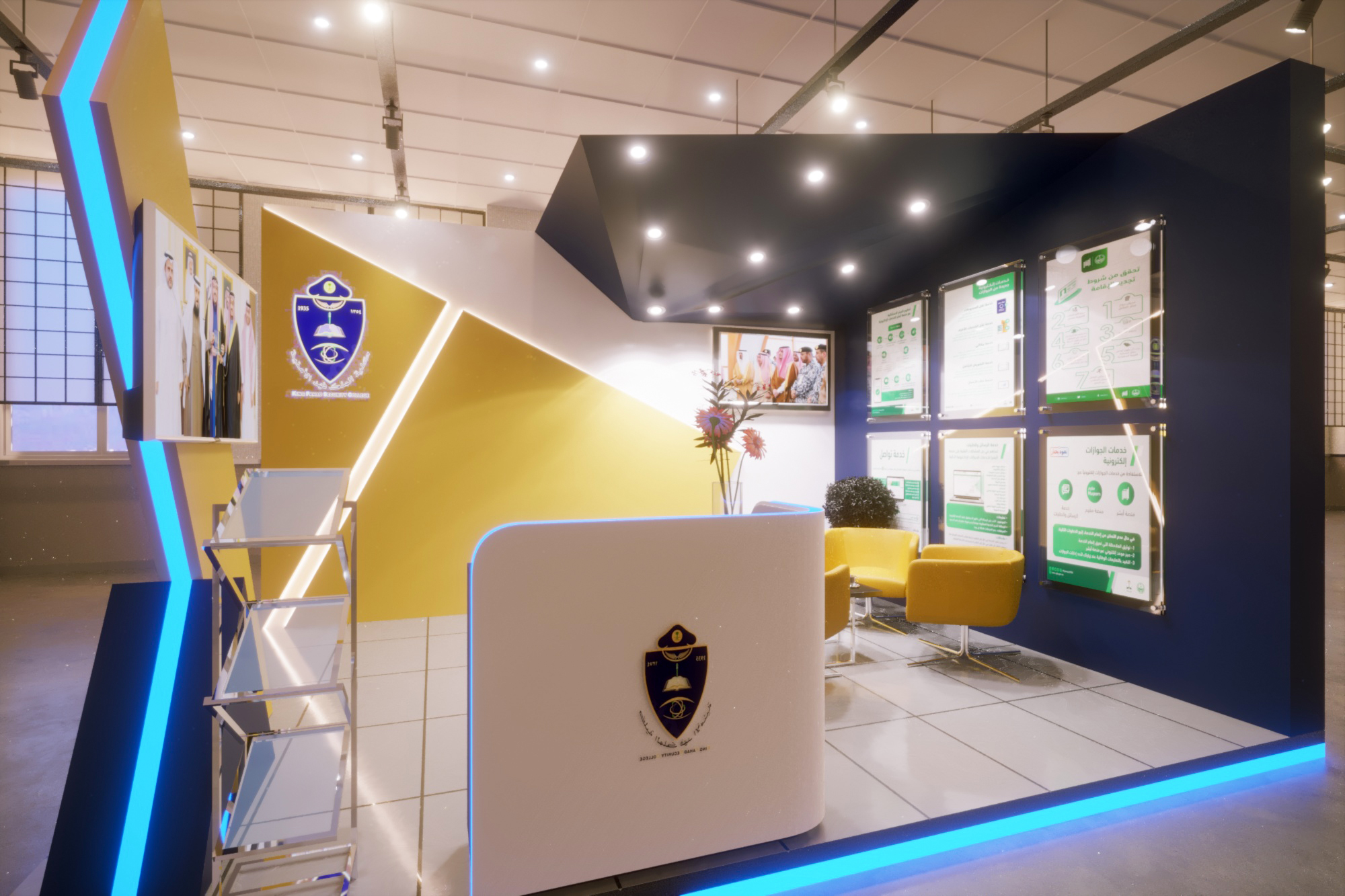 ملتقى ابشر بوث-5