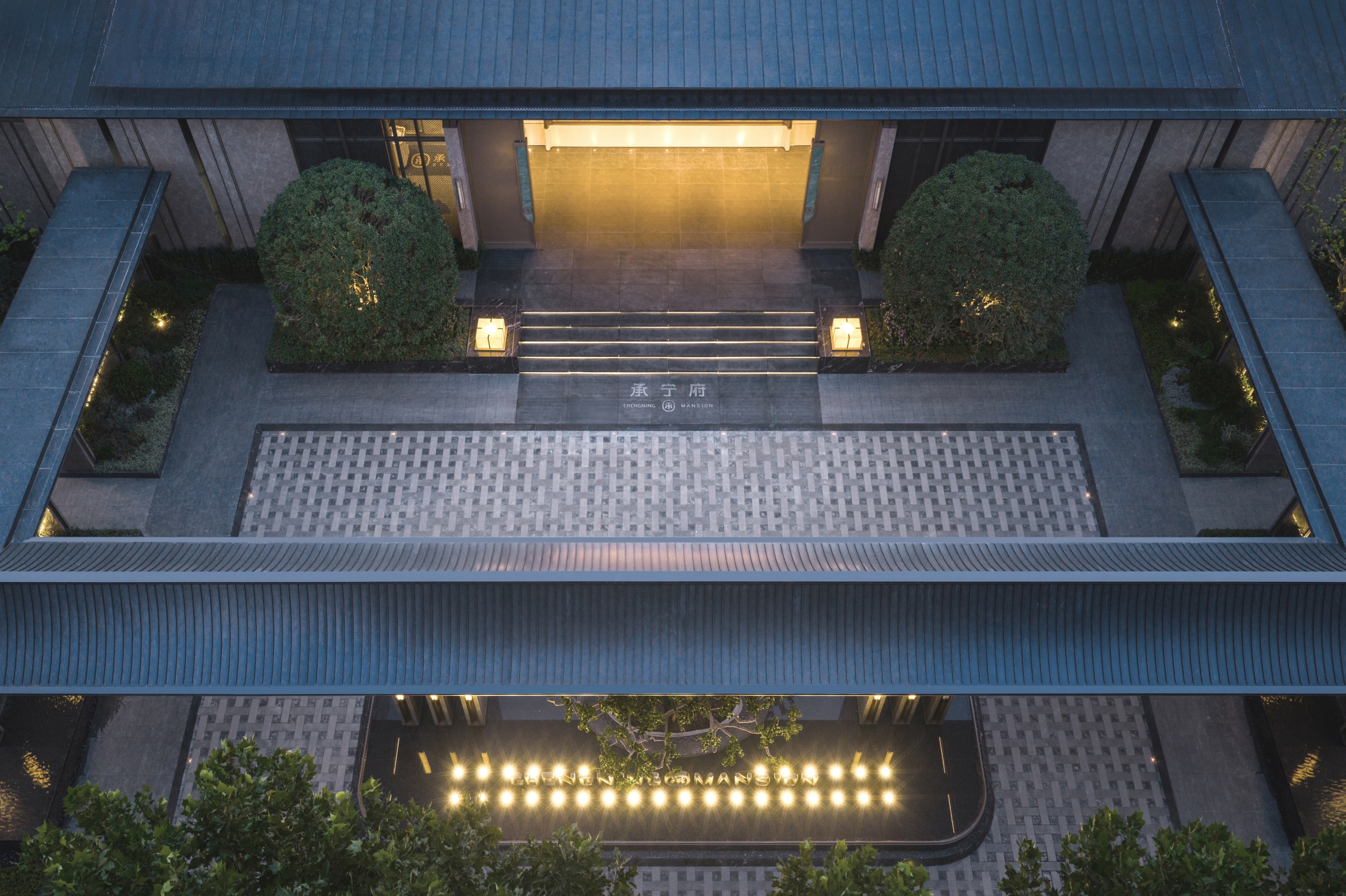 武汉·承宁府丨中国武汉丨境上设计-27