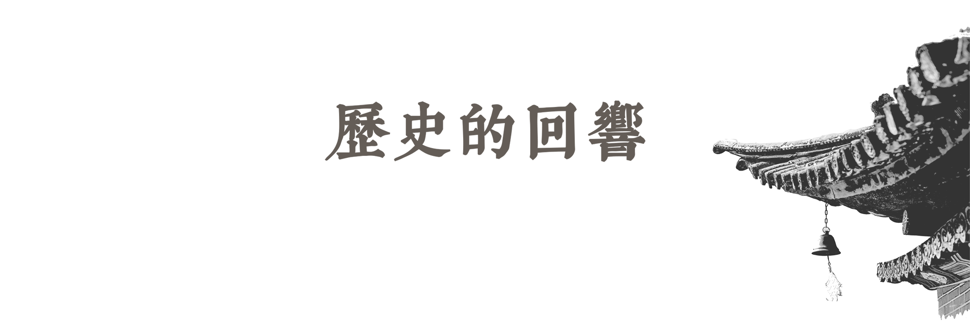 古城大院隐奢酒店丨中国临汾丨绣花针（北京）艺术设计有限公司-25