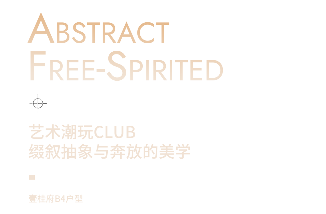 粤海置地广州壹桂府丨中国广州丨矩阵纵横,深圳市达文设计有限公司-1