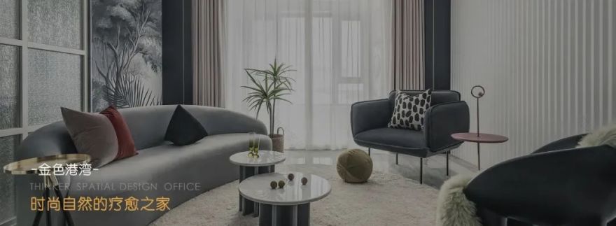 奥山澎湃城丨诗享家设计-80