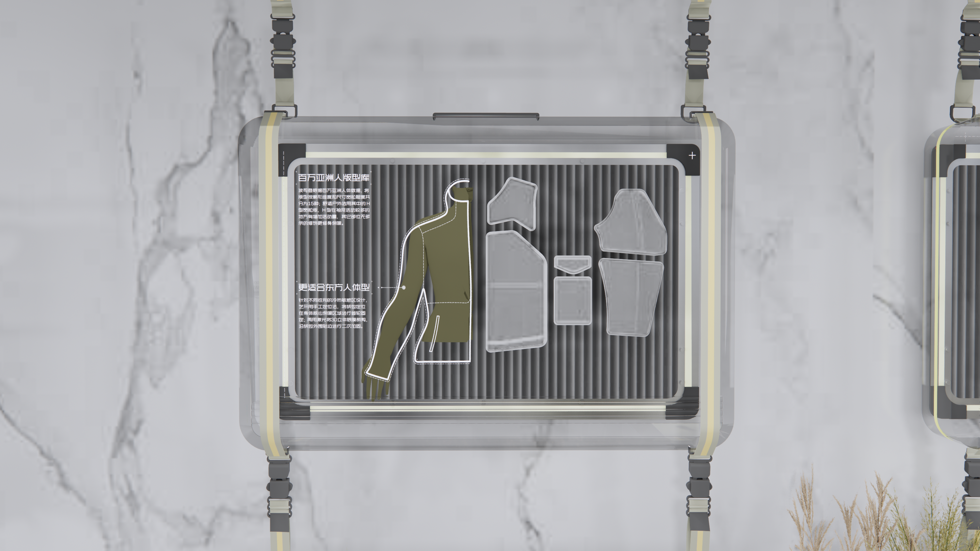 波司登舒适户外橱窗中岛边场设计-11