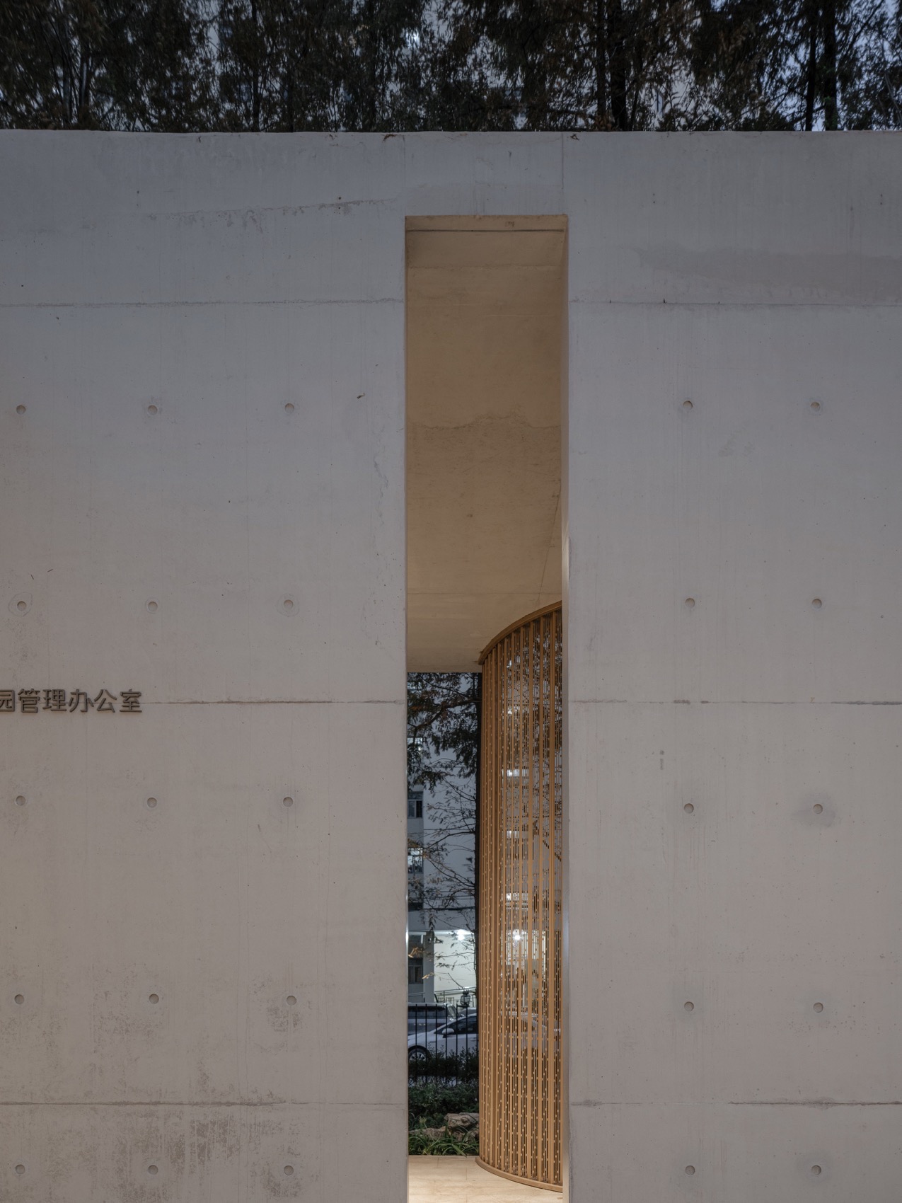 林隐轩（上海田林公园游客服务中心）丨中国上海丨VIA维亚景观-41