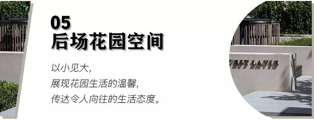上海华润赛拉维,现代简约的人居环境-52