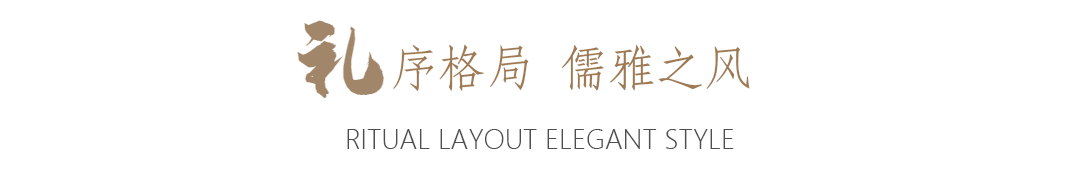 新城·和樾府｜售楼处｜样板房丨中国淮安丨GP上榀设计-12