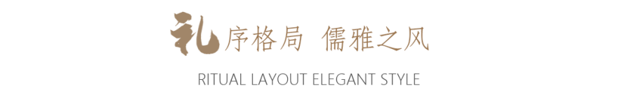 新城·和樾府|售楼处|样板房丨中国淮安丨GP上榀设计-12