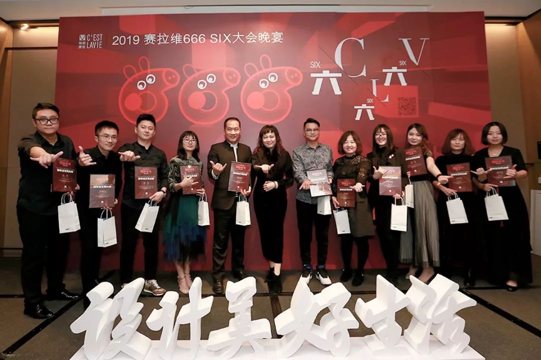 赛拉维设计盛宴 | “SIX 666”大会圆满落幕-70