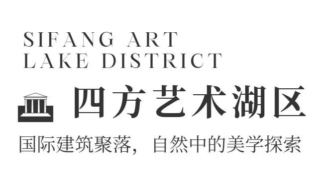 四方音乐岛开放预约！大江北岸新地标，限时免票登岛-34