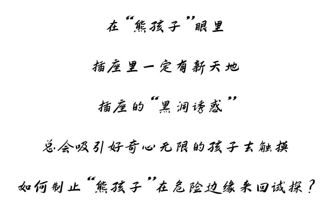 聪明保姆巧改“熊孩子”的梦幻空间-11