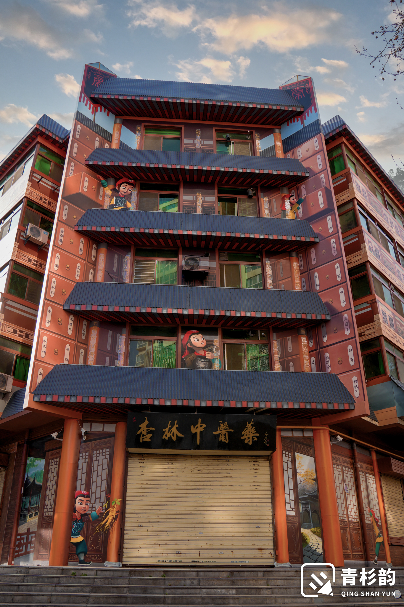 陕西咸阳中药房-9