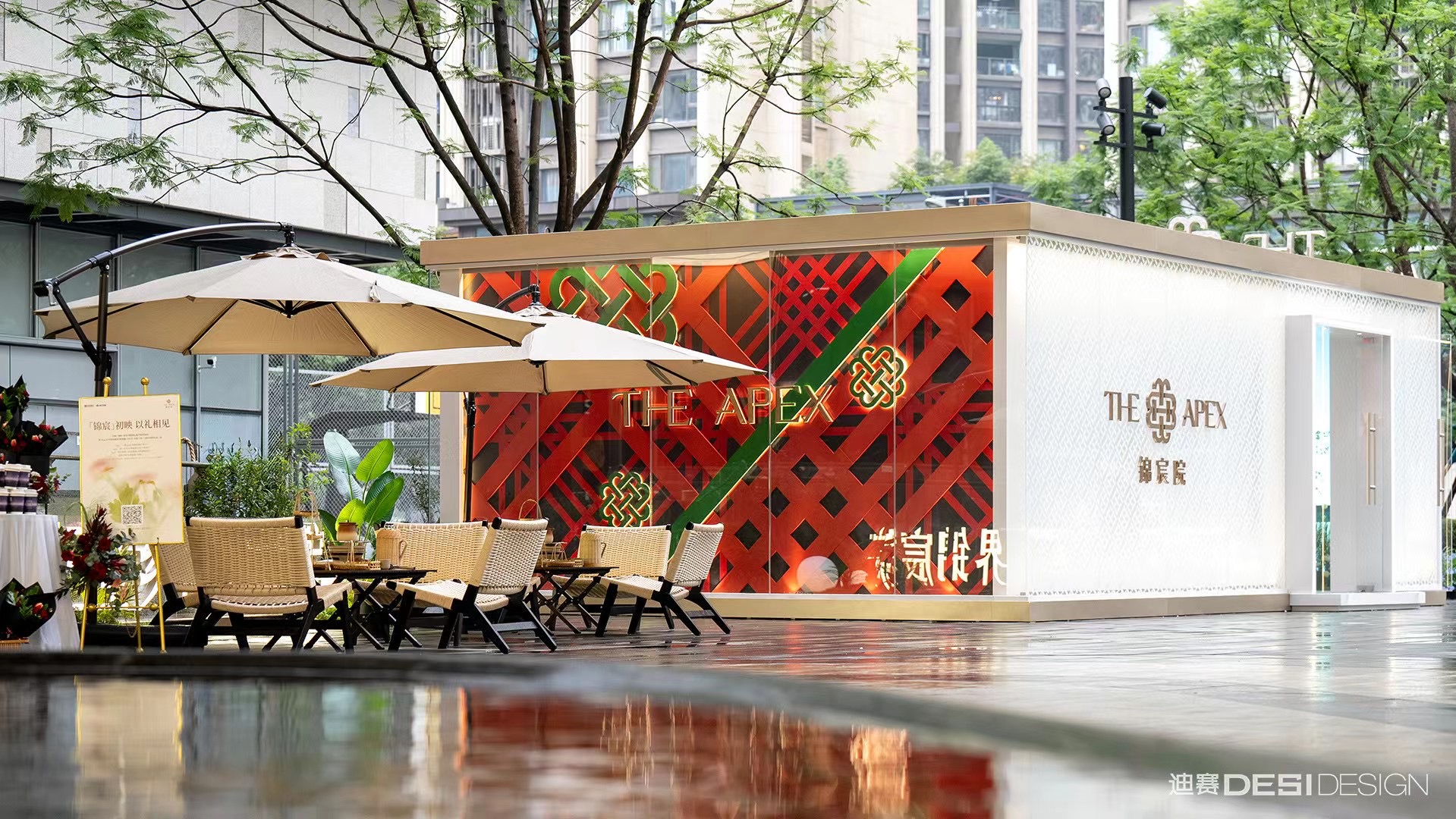 锦城院城市展厅/成都-1