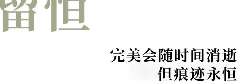 上海士林润园风貌别墅丨中国上海丨André Fu Studio,gad蒋愈,朱育帆工作室,翊象设计-69