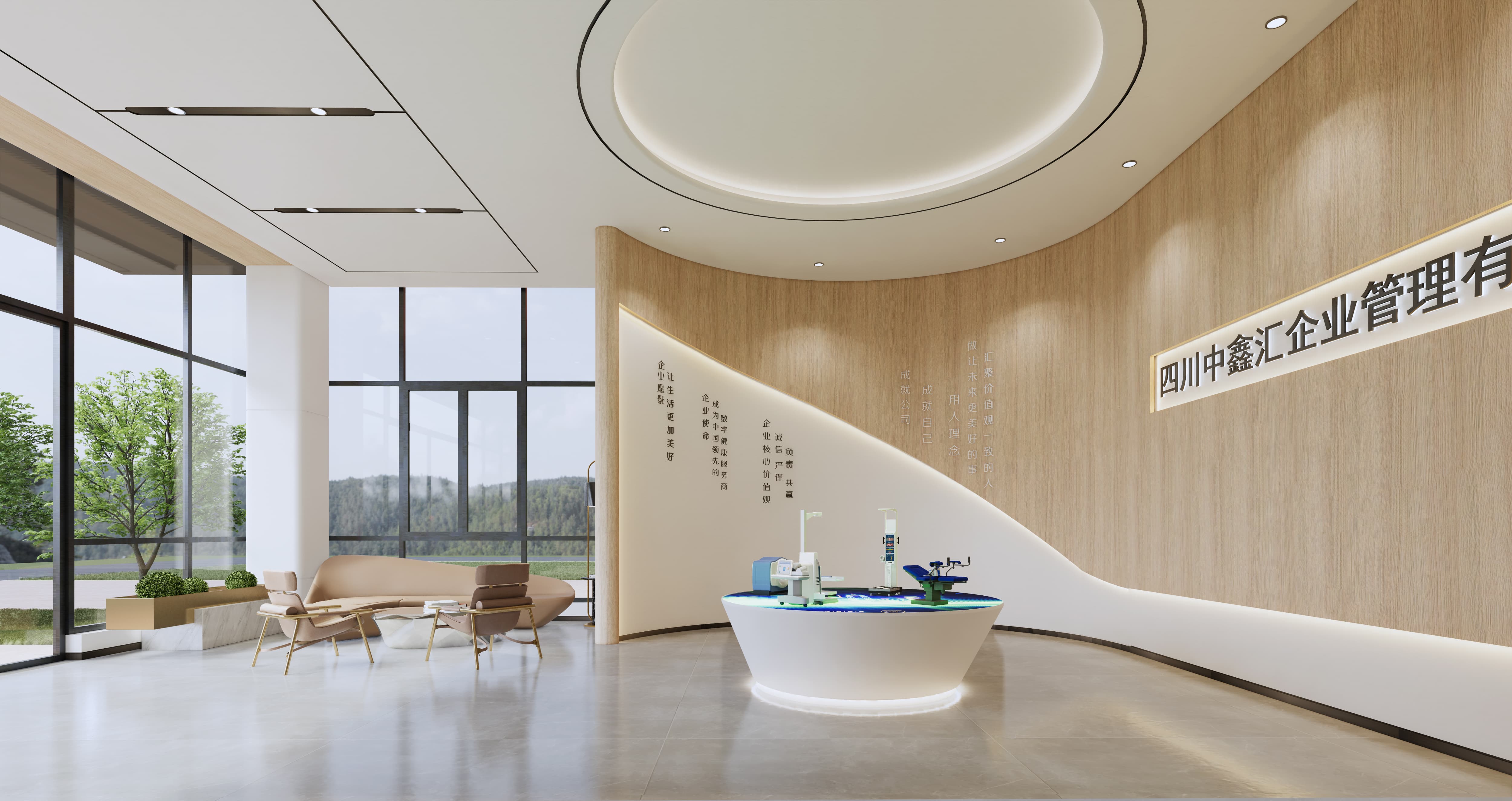 成都百岁人生科技展厅设计丨中国成都-43