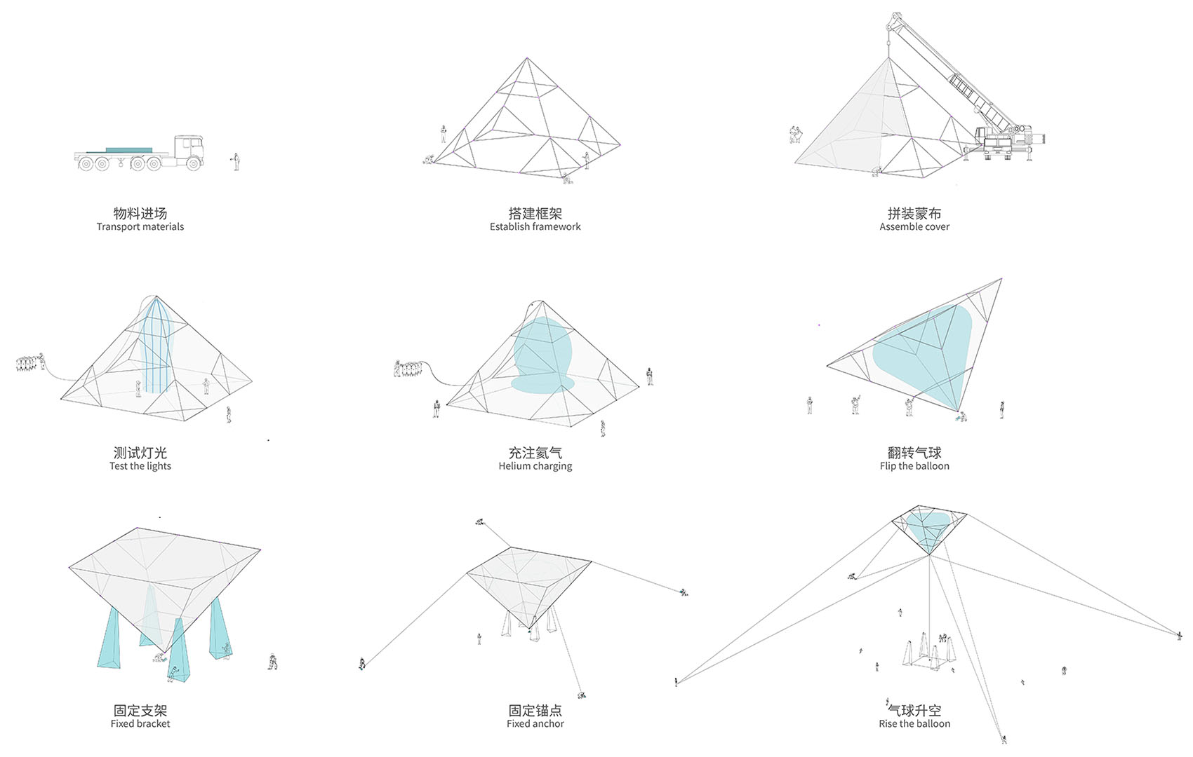 未来云坐标丨中国杭州丨line+建筑事务所-108